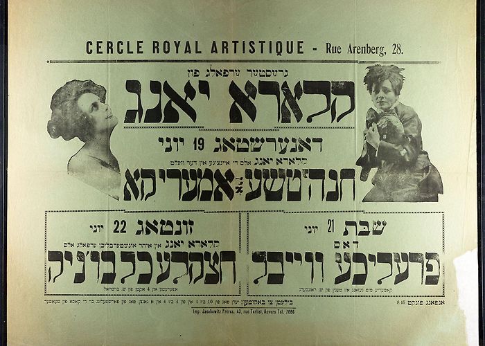 Arenberg theater Bringing History to Life | YIVO Institute for Jewish Research ... photo