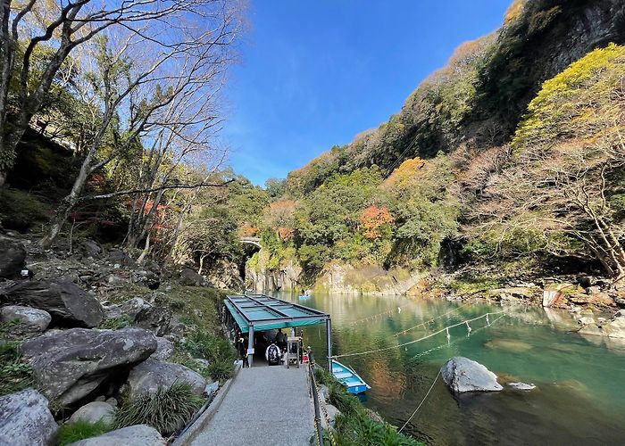 Takachiho photo
