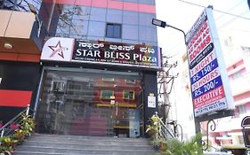 Star Bliss Plaza Hotel Бангалор Exterior photo