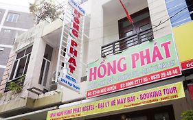 Hong Phat Hostel Хуе Exterior photo