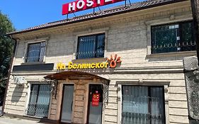 На Белинского Hostel Алма Ата Exterior photo