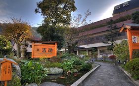 Yoshiike Ryokan Hotel Хаконе Exterior photo