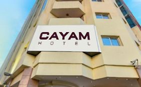 Cayam Hotel Доха Exterior photo