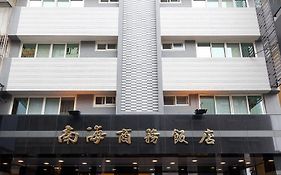 Hotel South Sea Каосюн Exterior photo