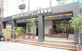 Dahshin Hotel Тайпей Exterior photo