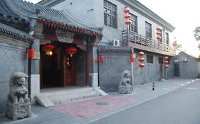 Lu Song Yuan Hotel（Nanluoguxiang） Пекин Exterior photo
