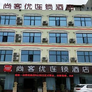 Thank Inn Chain Hotel Guizhou Anshun Guanling County Huangguoshu Scenic Area Baoshui Town Exterior photo