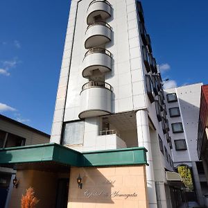 Hotel Capital In Yamagata Ямагата Exterior photo