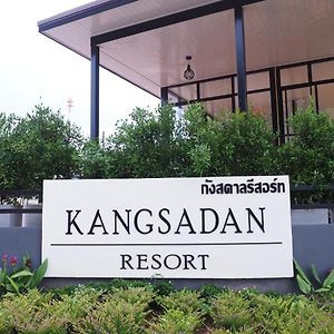 Kangsadan Resort Лоеи Exterior photo