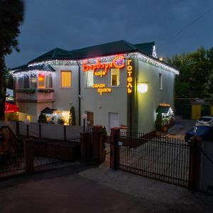 Hotel Barbaris Киев Exterior photo