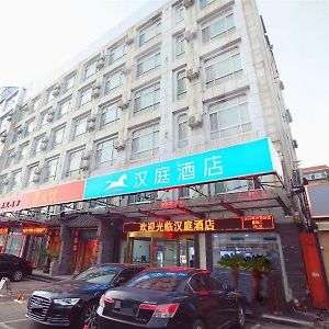 Hanting Hotel Ji'Nan Huaxin Road Жинан Exterior photo