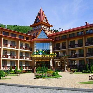 Карпатські Зорі Spahotel Яремче Exterior photo