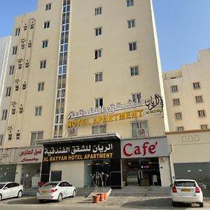 Al Rayyan Hotel Apartments Muscat Сиб Exterior photo