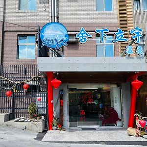 Shexia Liyu Hot Spring Bed & Breakfast Чеченг Exterior photo