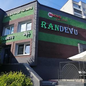 Randevu Hotel Житомир Exterior photo