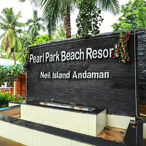 Pearl Park Beach Resort Private Limited Порт Блеър Exterior photo