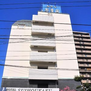 Suihoukaku Hotel Фукуока Exterior photo