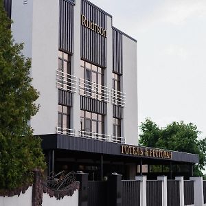 Rudison Hotel & Restaurant Тернопил Exterior photo