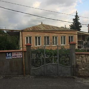 Giorgi'S Homestay Кутаиси Exterior photo