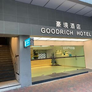 Goodrich Hotel Хонконг Exterior photo