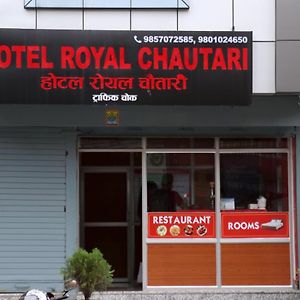 Hotel Royal Chautari, Butwāl Exterior photo