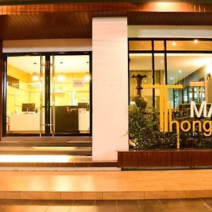 Thongmanee Hotel Хат Яй Exterior photo
