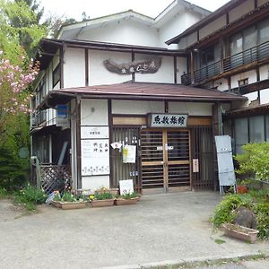 Uotoshi Ryokan Hotel Яманучи Exterior photo