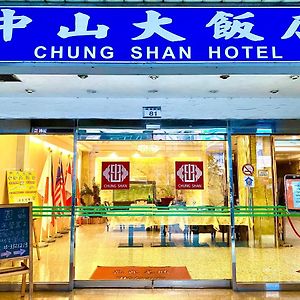 Chung Shan Business Hotel Таоуан Exterior photo