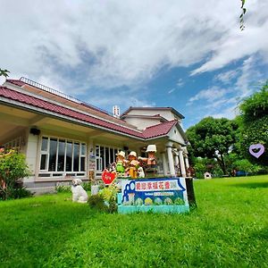 屏東 Mfu 莊園 庭園 民宿 Bed & Breakfast Gaoshu Exterior photo