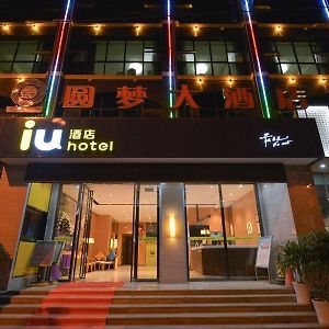 Iu Hotel Anshun Huangguoshu Scenic Spot Passenger Center Zhenning Exterior photo