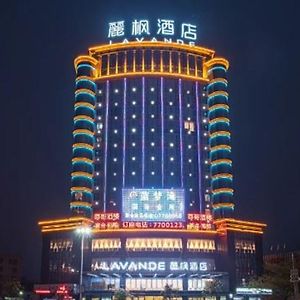 Lavande Hotel Maoming Exterior photo