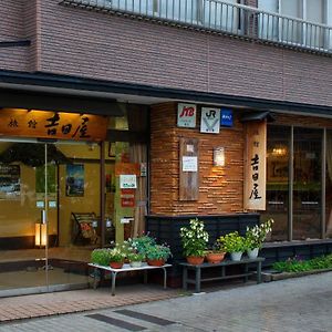 Yoshidaya Ryokan Hotel Ямагата Exterior photo