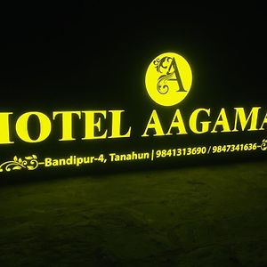 Hotel Aagaman - Best Family Hotel In Бандипур Exterior photo