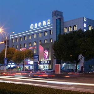 Junxin Hotel Шанхай Exterior photo