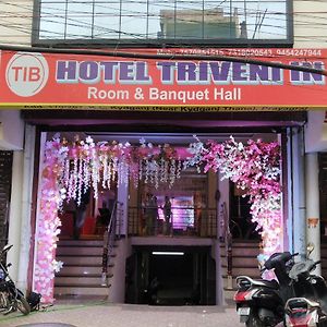 Hotel Tridev Inn Allāhābād Junction Exterior photo