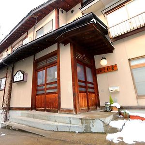 Minshuku Kojima Hotel Нодзава Онсен Exterior photo