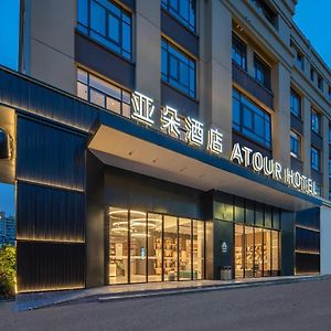 Atour Hotel Jiaojiang Taizhou Тайжу Exterior photo