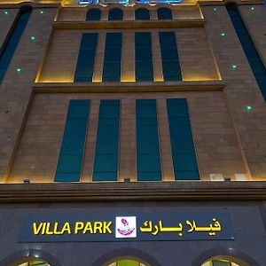 Villa Park Ал Хубар Exterior photo