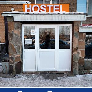 Хостел На Лесной Поляне Hostel Koshi Exterior photo