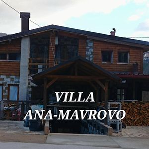 Villa Ana-Маврово Exterior photo