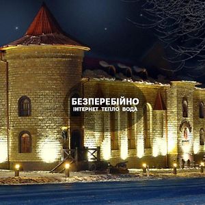 Готельно-Ресторанний Комплекс «Галицький Замок» Тернопил Exterior photo