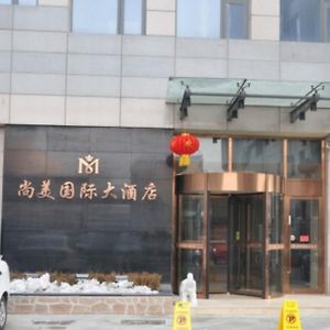 Shangmei International Hotel Лини Exterior photo