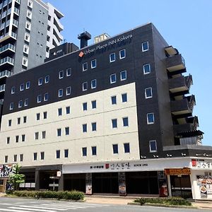Urban Place Inn Kokura Китакушу Exterior photo