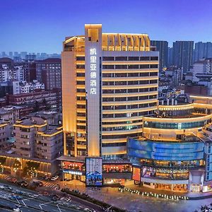 Kyriad Marvelous Hotel Wuxi Zhongshan Road Chong'An Temple Exterior photo