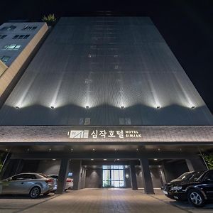 Simjak Hotel By Aank Hwaseong Exterior photo