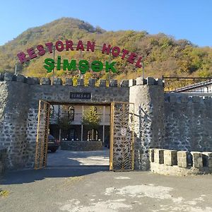 Simsek Hotel Гах Exterior photo