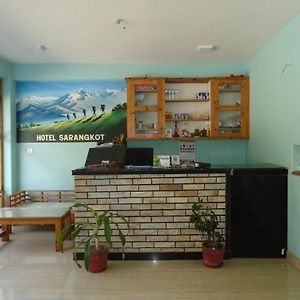 Hotel Sarangkot Похара Exterior photo