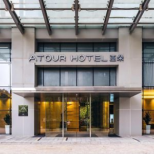 Atour Hotel Wuxi Coast City Exterior photo