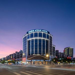 Atour Hotel Jindezhen Peoples Square Zhejiang Road Цзиндечжен Exterior photo