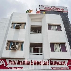 The Avantika Hotel & Woodland Restaurant Горакпур Exterior photo
